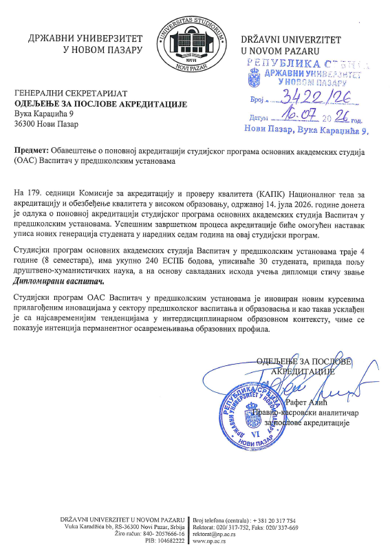 Обавештење о поновној акредитацији студијског програма основних академских студија (ОАС) Васпитач у предшколским установама